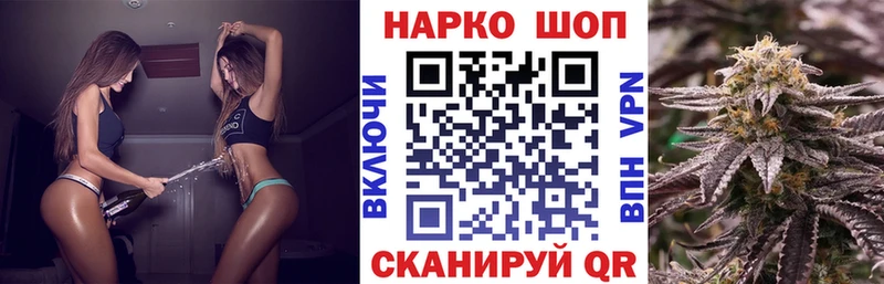 Какие есть наркотики Жуковка Галлюциногенные грибы ГАШИШ БУТИРАТ СОЛЬ