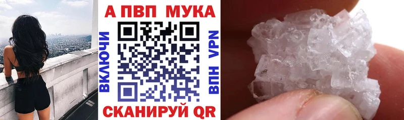 купить закладку  Жуковка  Alfa_PVP VHQ 