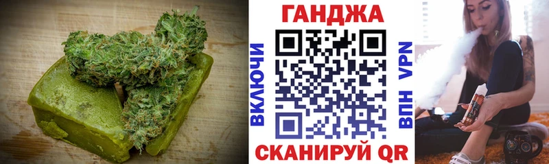 MEGA как зайти  Жуковка  Еда ТГК конопля 