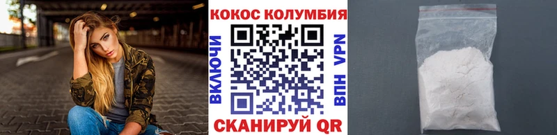 где можно купить наркотик  Жуковка  COCAIN 98% 