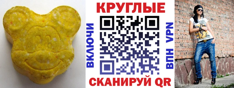 Экстази VHQ  где найти   Жуковка 