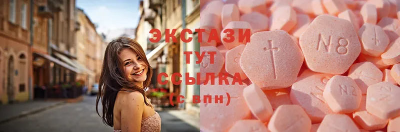 продажа наркотиков  Жуковка  Ecstasy louis Vuitton 