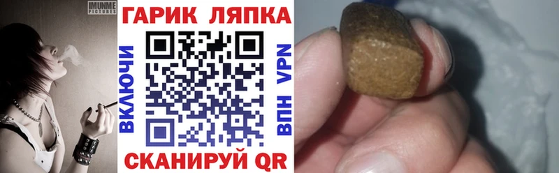 ГАШ индика сатива  Жуковка 