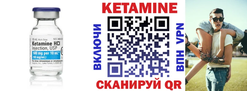 как найти   Жуковка  Кетамин VHQ 