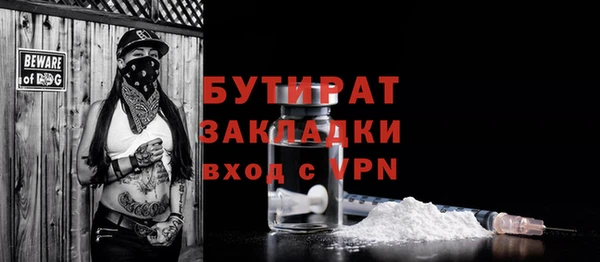 дистиллят марихуана Корсаков