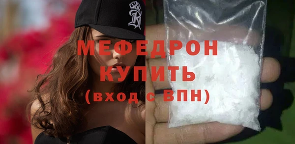 прущая мука Костерёво