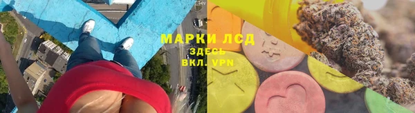 крисы Куйбышев