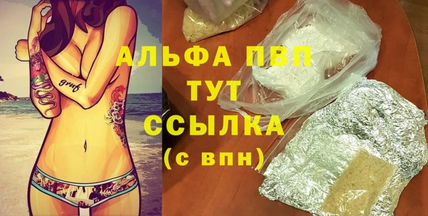 гашишное масло Баксан