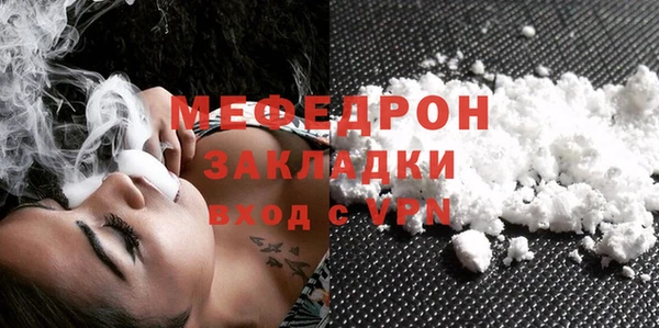 кокаин Балабаново