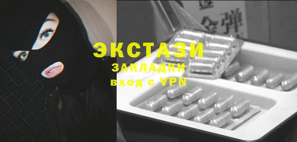 крисы Куйбышев