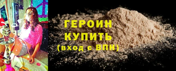 гашишное масло Баксан