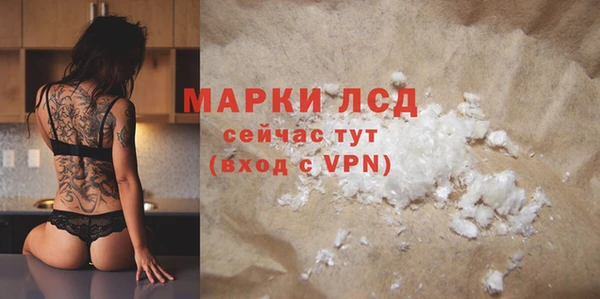 крисы Куйбышев