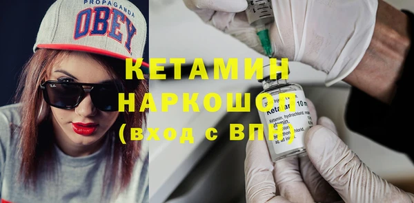 не бодяженный Балахна
