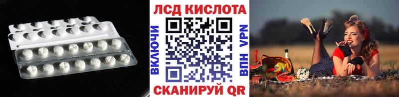 Лсд 25 экстази кислота  Жуковка 
