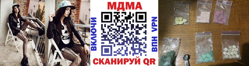 маркетплейс Telegram  Жуковка  MDMA кристаллы  где купить наркоту  ОМГ ОМГ ссылка 