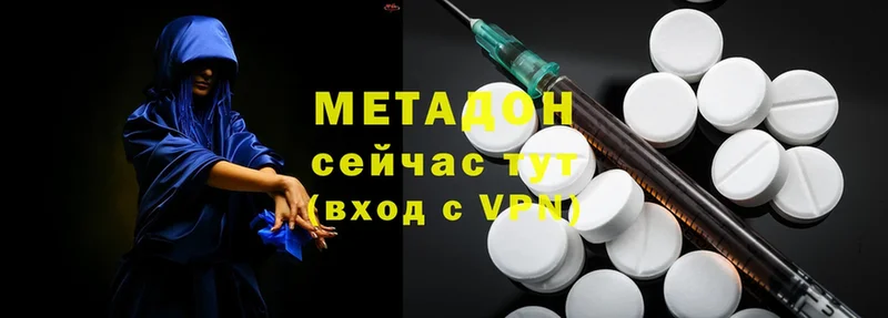 как найти наркотики  Жуковка  Метадон methadone 