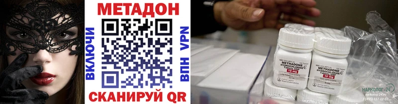 наркошоп Жуковка Метадон VHQ