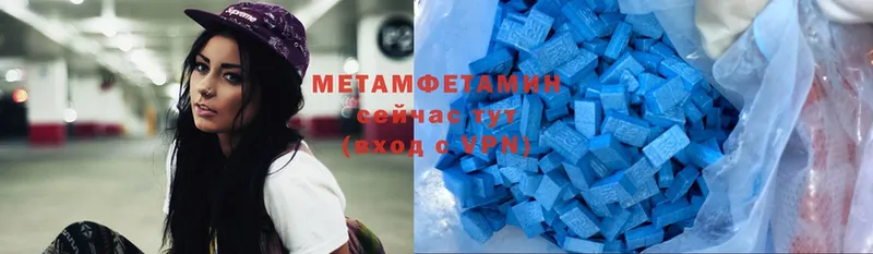 Метамфетамин винт  Жуковка 