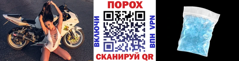 купить наркотик  Жуковка  Метамфетамин Декстрометамфетамин 99.9% 