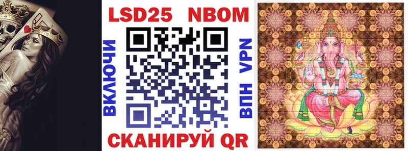 где купить наркотик  Жуковка  Марки N-bome 1,5мг 