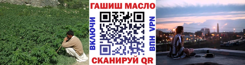 гидра рабочий сайт  Жуковка  ТГК вейп  наркотики 